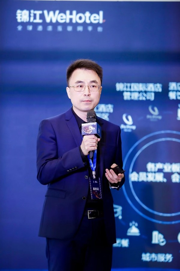 锦江WeHotel亮相2022锦江行 会员生态创想美好旅行生活