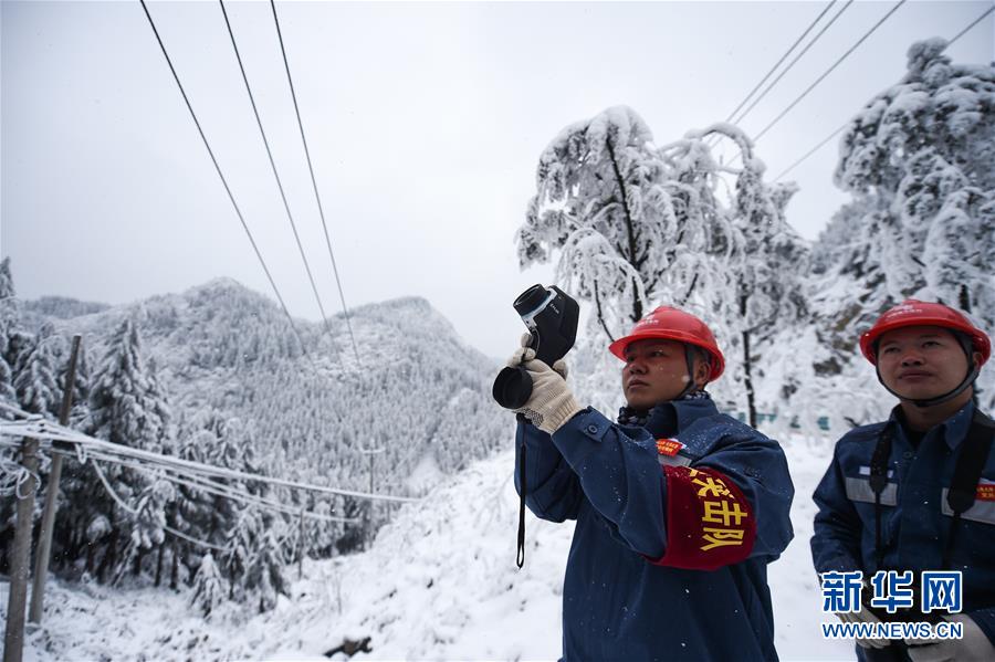 贵州六盘水：梅花山上的风雪巡线人