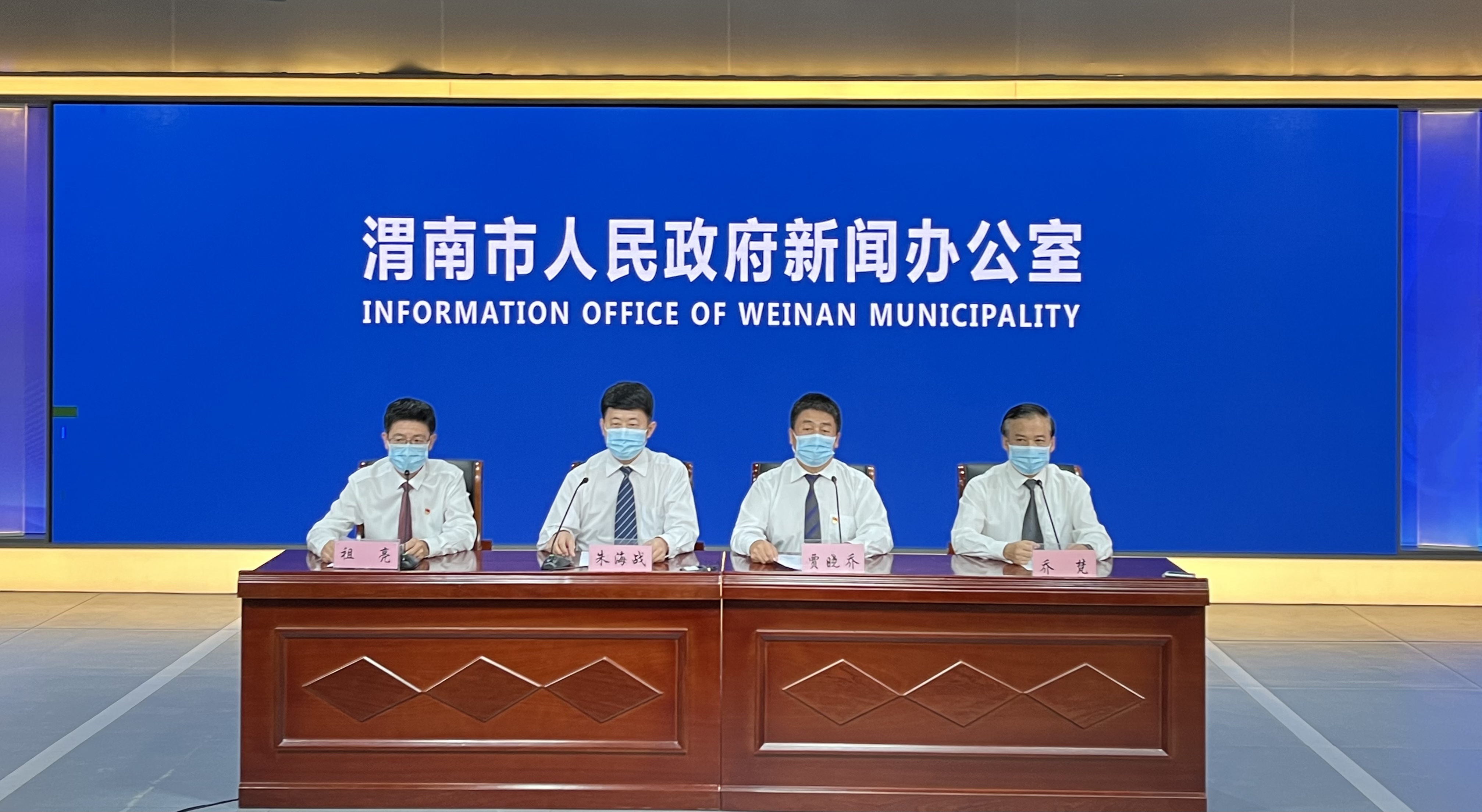 渭南:全市已多日無社會面感染者 將做好有序解除臨時性管控各項準備工作_fororder_WechatIMG602