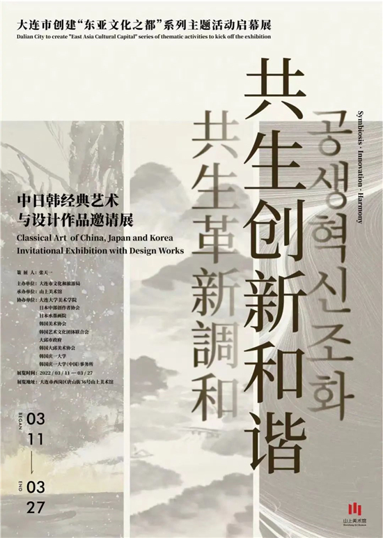 大连创建东亚文化之都丨大连文旅活动高潮不断 点燃全民参与热情_fororder_大连1