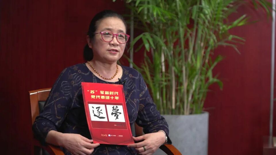 承接薪火传递,为人民倾情抒写孙晓云经常说,她是一名书法家,是一名