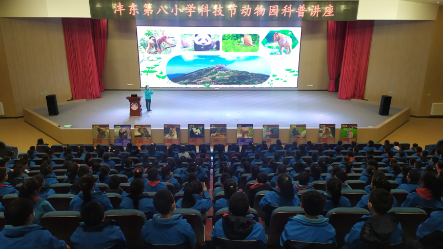 秦岭野生动物园志愿服务项目 入选国家文旅部志愿服务专项推报公示名单_fororder_3