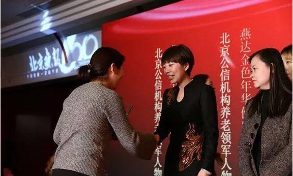 北京金手杖国际养老公寓荣登2017北京晚报公信养老机构总评榜