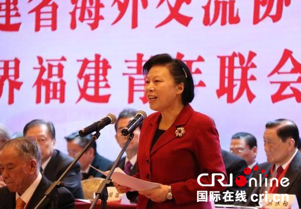 【cri看福建 列表】【滾動新聞】世界閩籍華僑華人回鄉共襄“三會”盛舉 【cri看福建 列表】【滾動新聞】世界閩籍華僑華人回鄉共襄“三會”盛舉