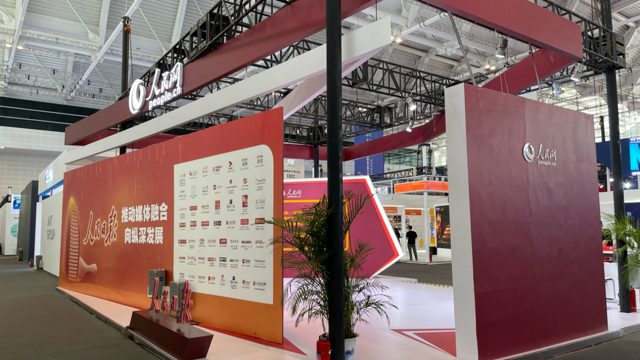 科技感十足 打卡新時代中國網絡文明建設成果展