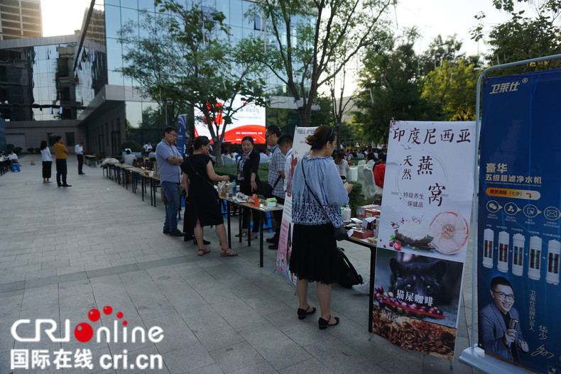 遼寧自貿區瀋陽片區舉辦第二屆跨境電商進出口商品展銷會