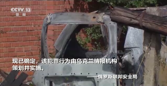 世界周刊丨俄乌冲突半年 看不见硝烟的“隐秘战线”厮杀愈发激烈