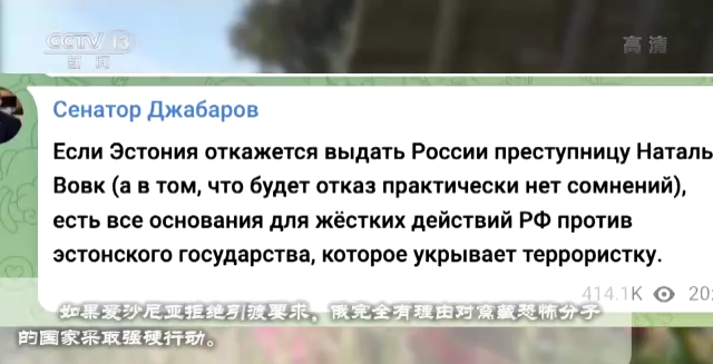 世界周刊丨俄乌冲突半年 看不见硝烟的“隐秘战线”厮杀愈发激烈