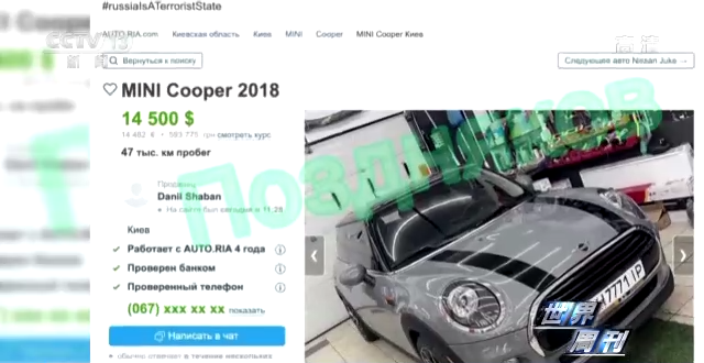 世界周刊丨俄乌冲突半年 看不见硝烟的“隐秘战线”厮杀愈发激烈