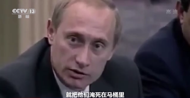 世界周刊丨俄乌冲突半年 看不见硝烟的“隐秘战线”厮杀愈发激烈