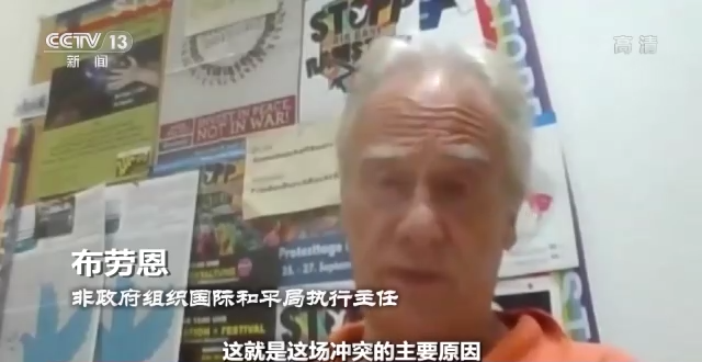 世界周刊丨俄乌冲突半年 看不见硝烟的“隐秘战线”厮杀愈发激烈