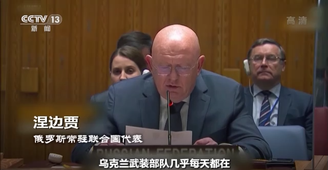 世界周刊丨俄乌冲突半年 看不见硝烟的“隐秘战线”厮杀愈发激烈