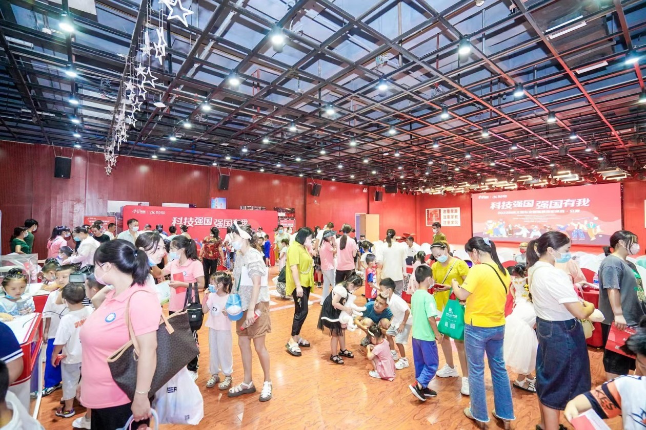 “科技强国 强国有我”科技大篷车安康站启动