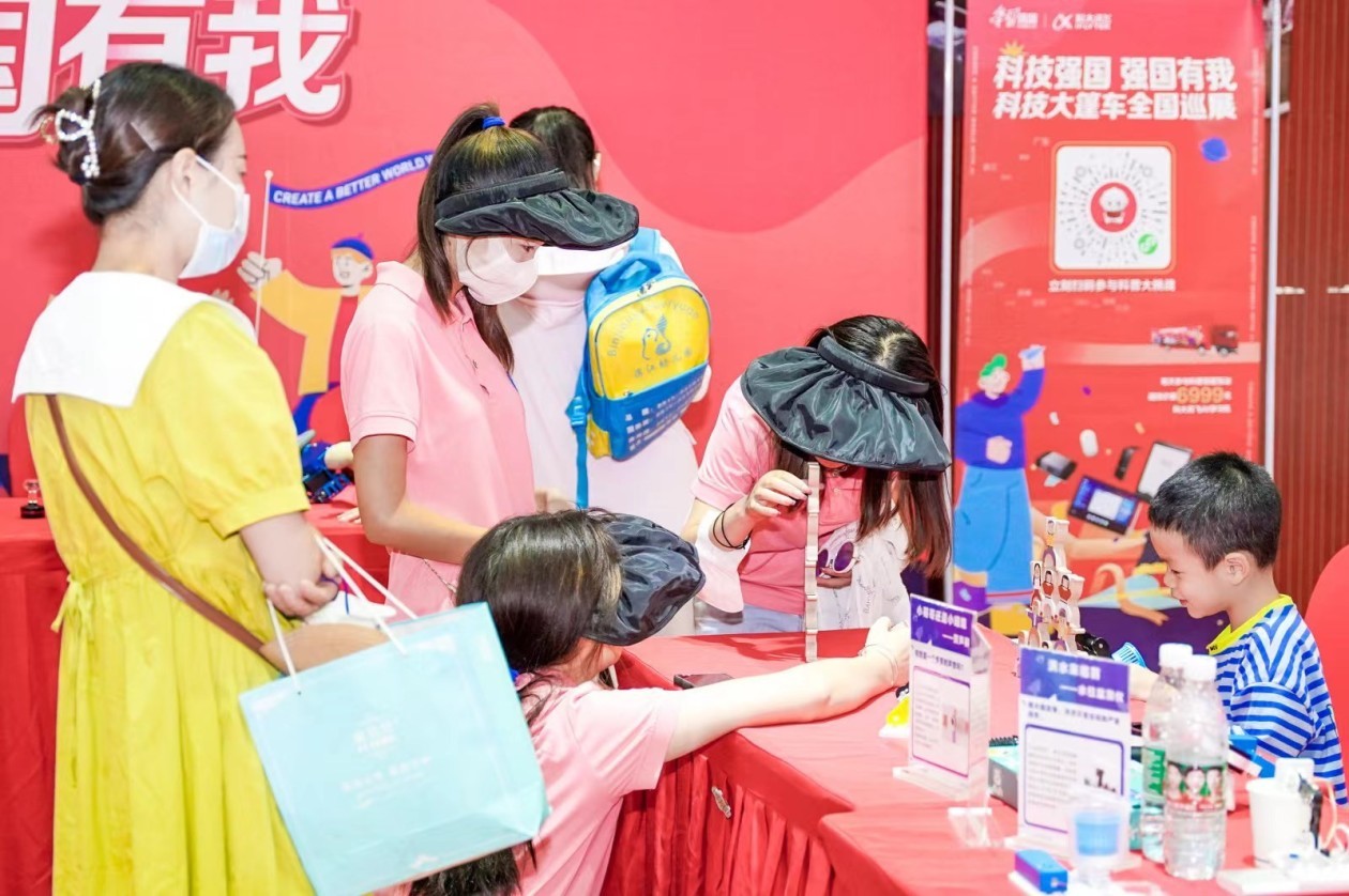 “科技强国 强国有我”科技大篷车安康站启动