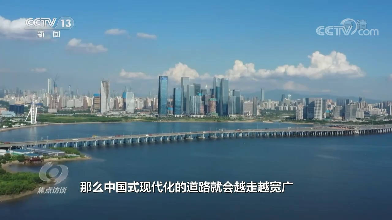 从中国式现代化理论领悟为什么中国一定能成功