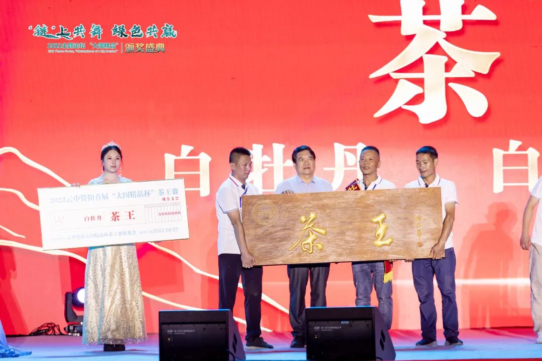 “云中管阳”（首届）乡村振兴论坛系列活动圆满举行