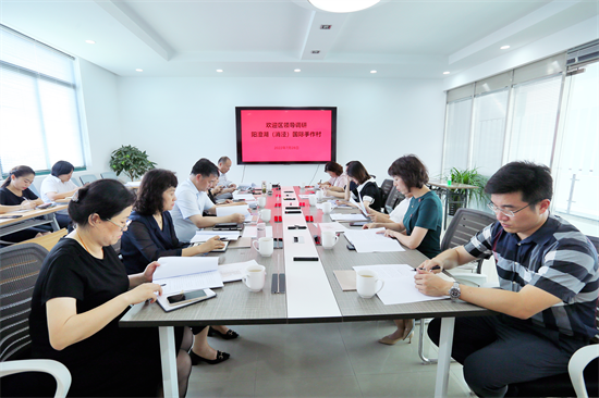 苏州相城区领导赴度假区（阳澄湖镇）调研阳澄湖（消泾）国际手作村项目_fororder_officeArt object(1)