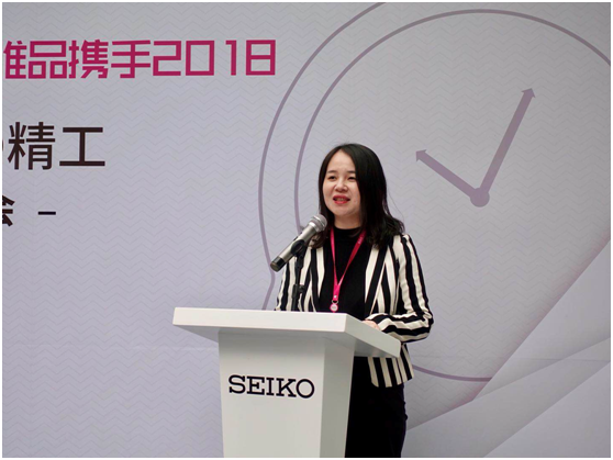 精工携手唯品会达成战略合作