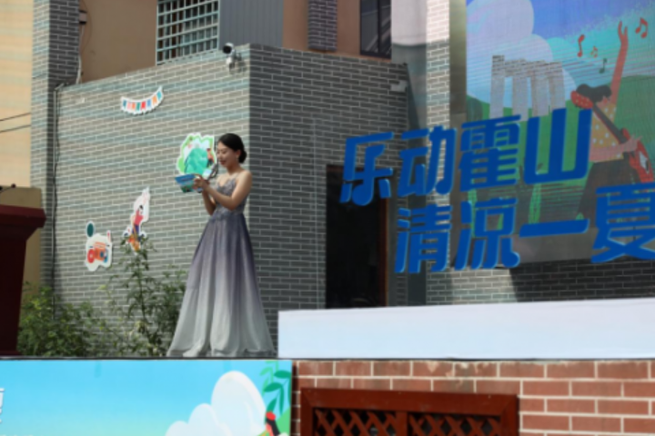 “乐动霍山 清凉一夏”安徽霍山第三届避暑节正式启动