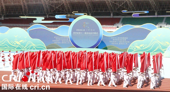 贵州省第十一届运动会在六盘水开幕_fororder__MG_9464.JPG