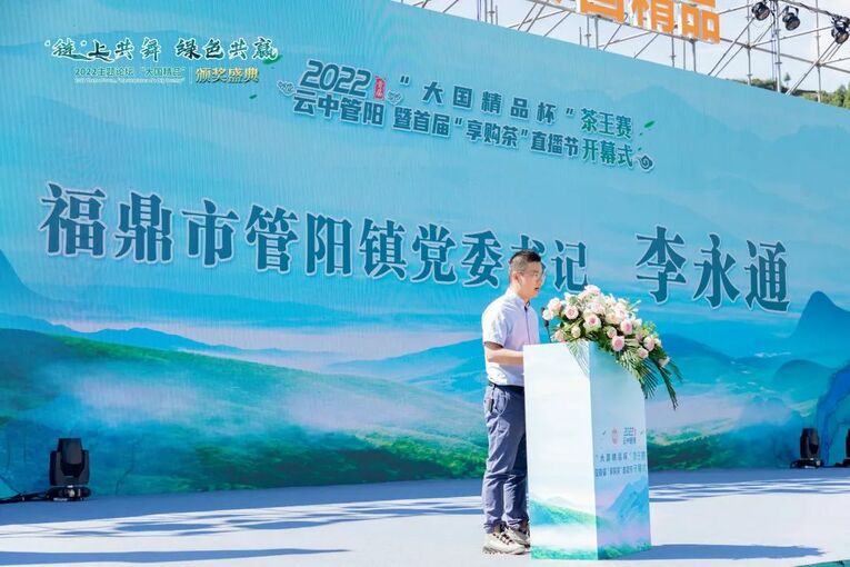 “云中管阳”（首届）乡村振兴论坛系列活动圆满举行