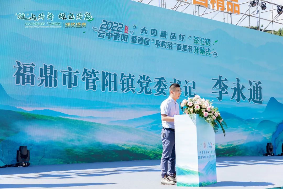 “云中管阳”（首届）乡村振兴论坛系列活动圆满举行