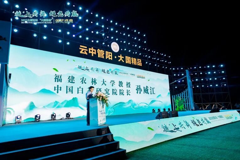 “云中管阳”（首届）乡村振兴论坛系列活动圆满举行