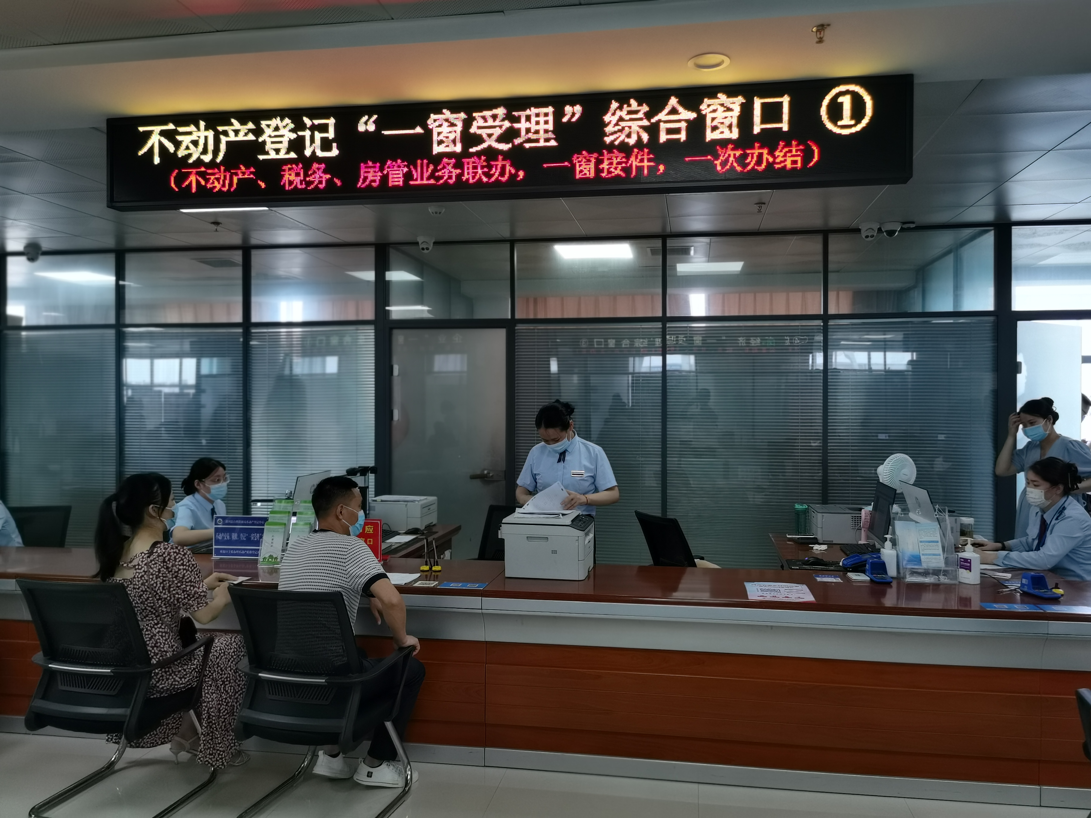 【客戶端轉發】“交地即交證+零材料登記” 信陽市潢川縣助力企業發展