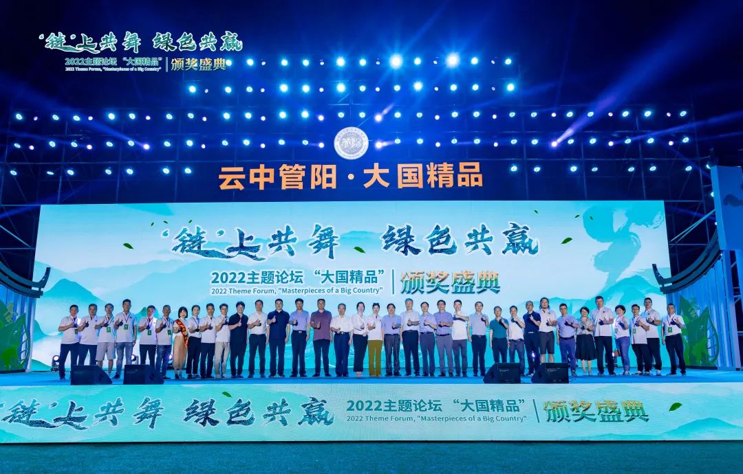 “云中管阳”（首届）乡村振兴论坛系列活动圆满举行