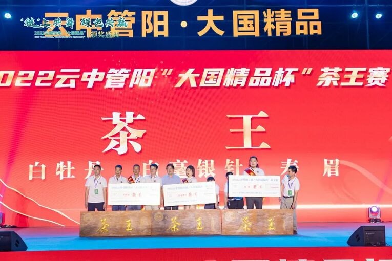 “云中管阳”（首届）乡村振兴论坛系列活动圆满举行