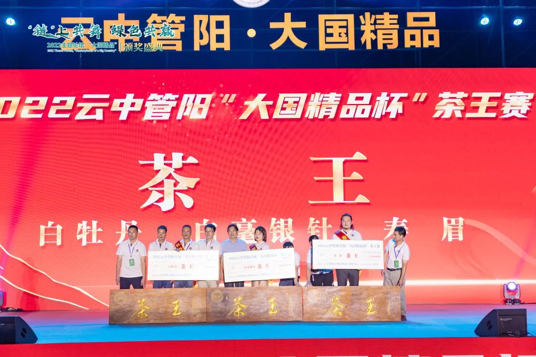 “云中管阳”（首届）乡村振兴论坛系列活动圆满举行