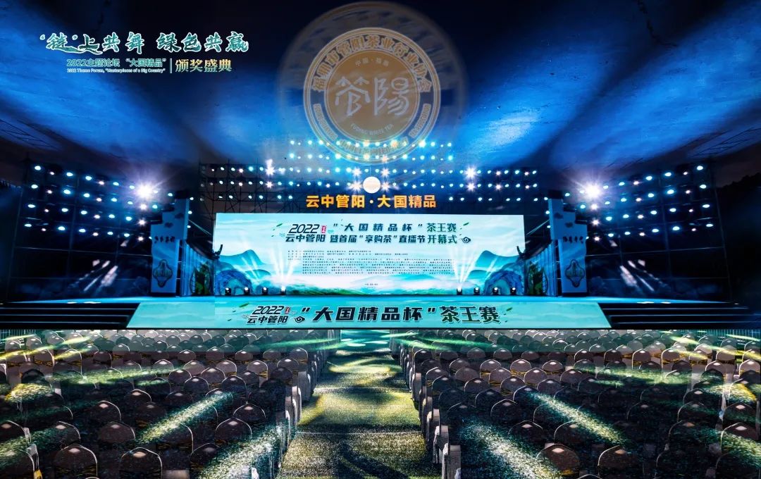 “云中管阳”（首届）乡村振兴论坛系列活动圆满举行