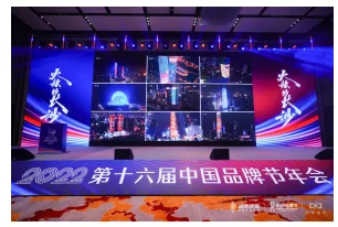 喜报 九牧小牧荣获“年轻人最喜爱卫浴品牌”