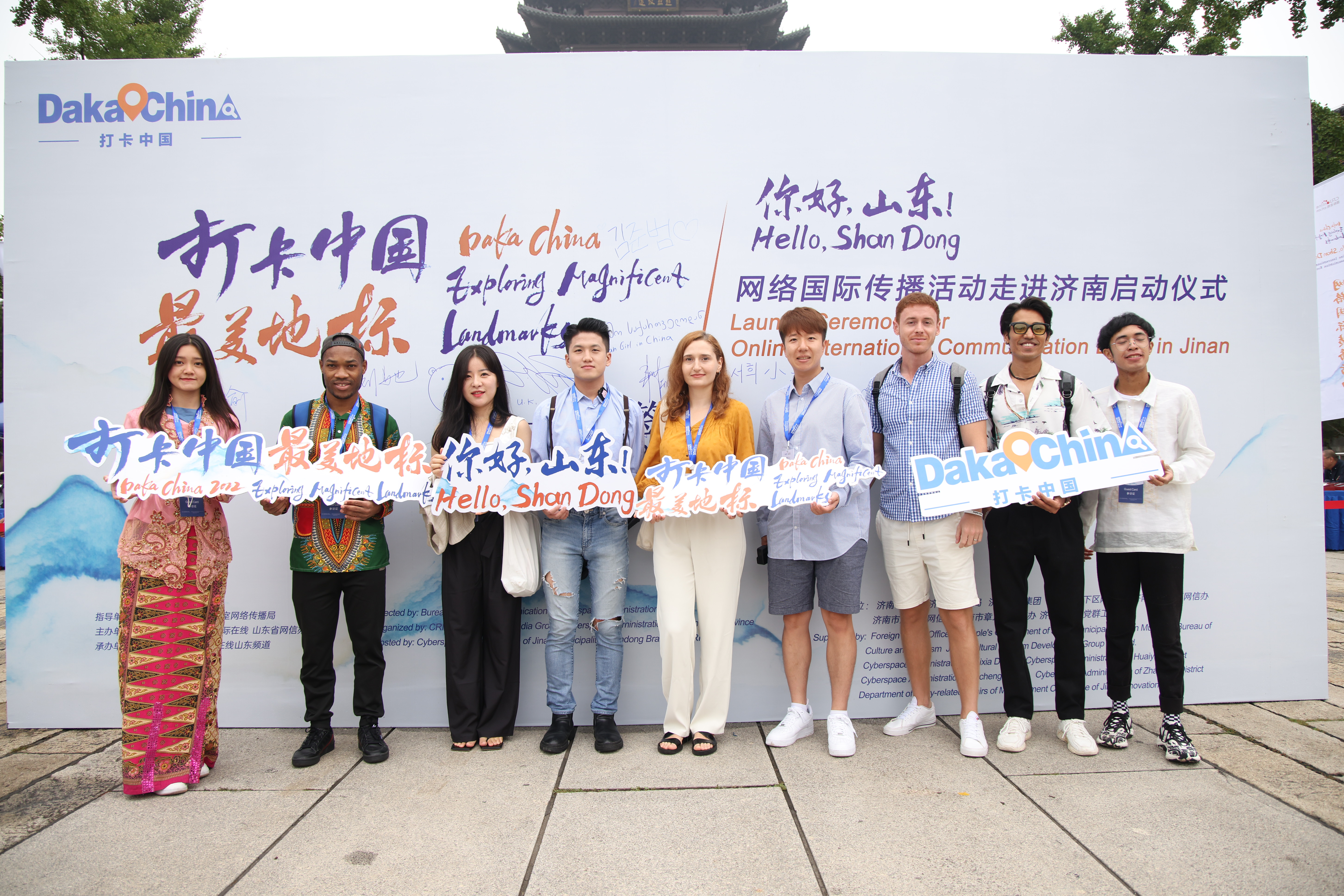 【2022打卡中国】黄河文化辉映齐鲁 2022“打卡中国·最美地标——你好，山东！” 网络国际传播活动走进济南（组图）_fororder_外国视频博主签到合影 摄影 李开龙.JPG