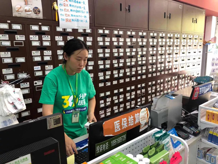 “智慧医保”建设加速 阿里云中标江苏、海南多地医保项目