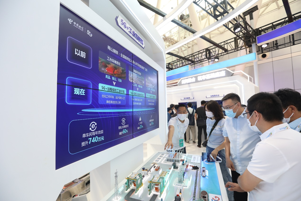 中国电信携多款明星产品亮相2022世界5G大会_fororder_图片2