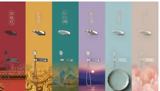 喜报 九牧小牧荣获“年轻人最喜爱卫浴品牌”