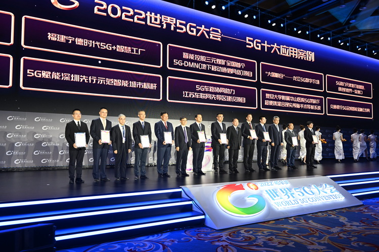 5G十大應用案例發佈！龍江5G數字農場榜上有名