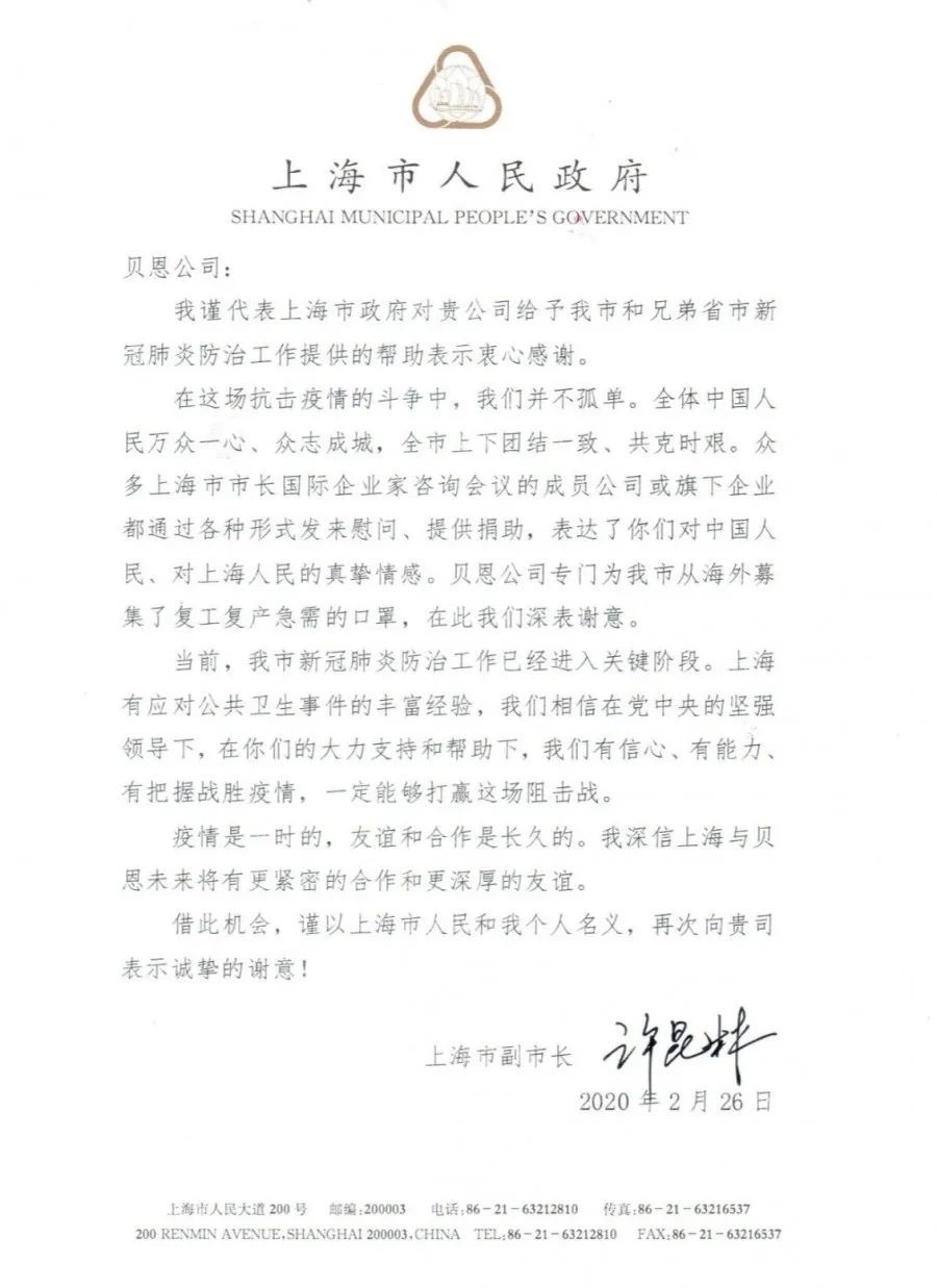 【2022企业社会责任】_fororder_1