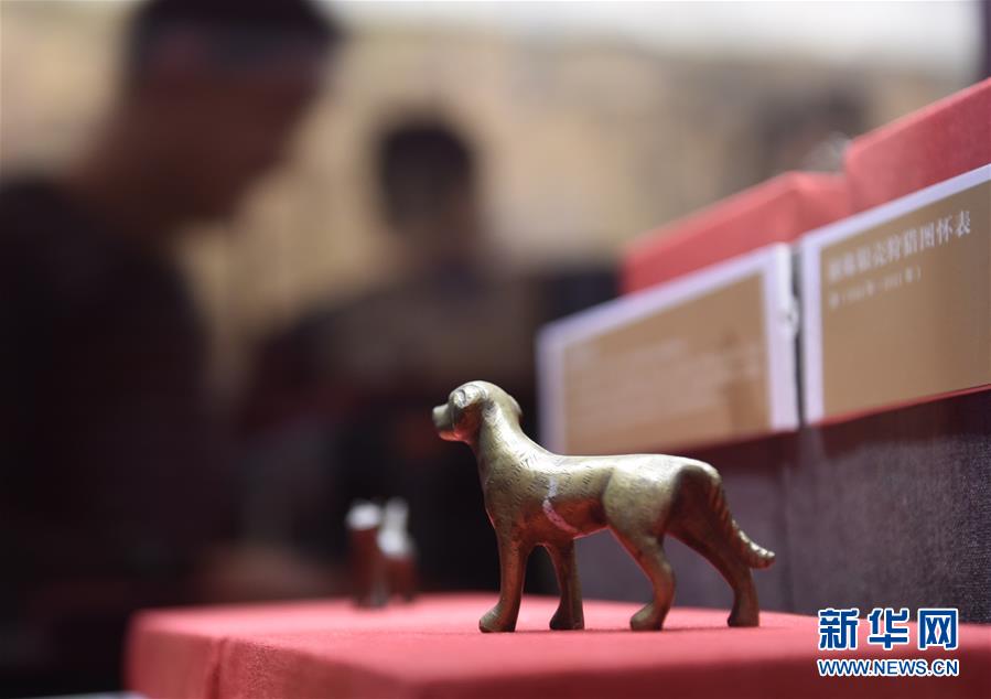 北京：首博將舉辦戊戌狗年生肖文化展