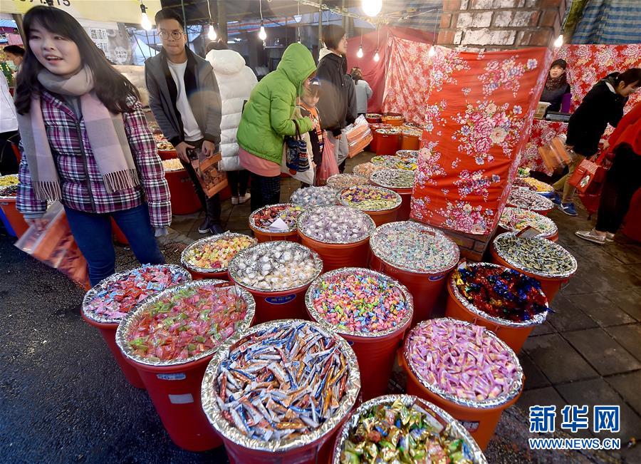 台北年貨市場春節氣氛濃