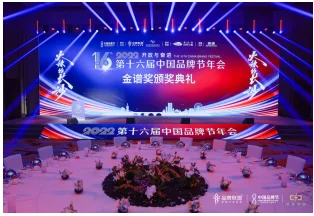 喜报 九牧小牧荣获“年轻人最喜爱卫浴品牌”