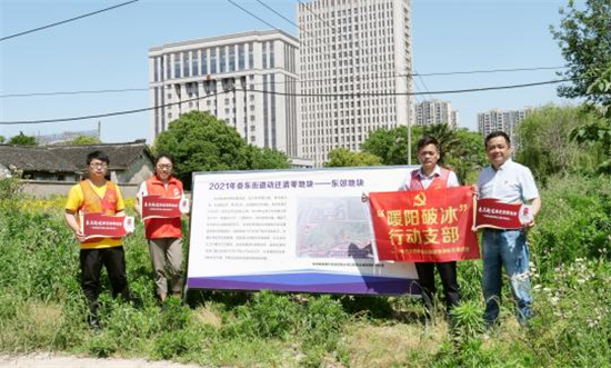 苏州太仓市娄东街道 党建引领“暖阳破冰”_fororder_图片1