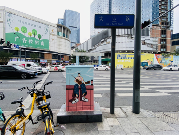 成都市锦江区：老旧箱柜“焕新颜” 打造城市文化宣传新阵地_fororder_未标题-4
