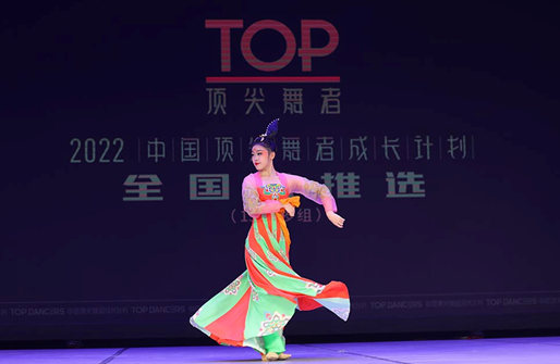 【原创】2022中国顶尖舞者成长计划全国总推选在渝启动_fororder_微信图片_20220810144246