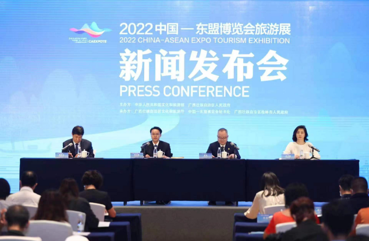 2022中国—东盟博览会旅游展将于9月19日至21日在桂林举办_fororder_图片21