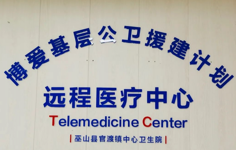 南华生物荣登2022中国品牌节榜单 获得“品牌助力振兴乡村优秀案例”