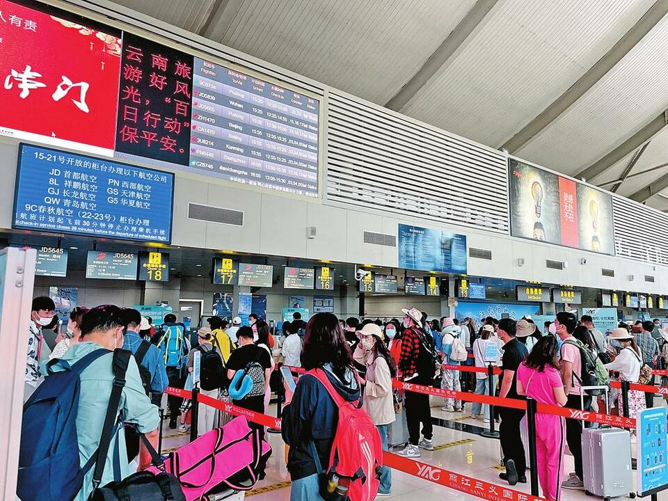 丽江机场单日航班起降超180架次_fororder_3b
