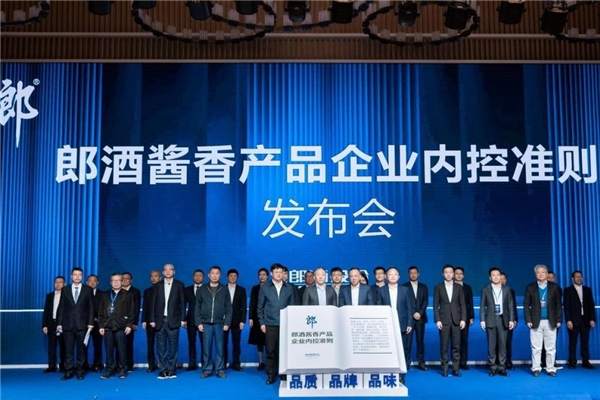 郎酒品牌价值持续进阶 1305.87亿元背后的“流量密码”何在？