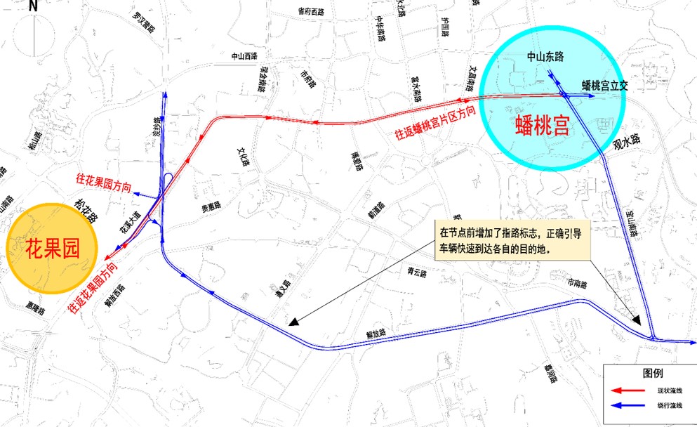 （社会）贵阳市人民大道施工 公园路等多路段将“限行”